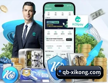 星空娱乐 APP