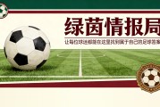 星空体育官方网站-利物浦为何解雇斯洛特 伊劳拉的克洛普式风格如何成为继任者
